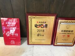 -荣小馆(临海世纪花城店)