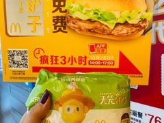 -麦当劳(小白楼店)