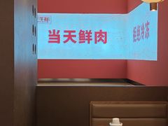 -千牛将·鲜牛肉火锅(开元路店)