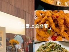 -日食记精菜馆(建邺万达店)