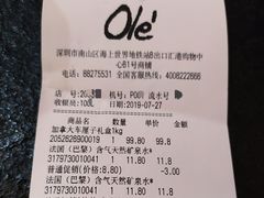 -Olé精品超市(海上世界店)