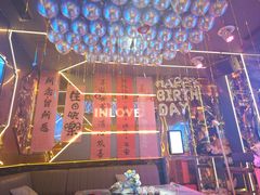 -INLOVE KTV(西溪印象城店)