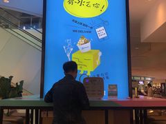 -Ice Monster冰馆·CNN评选全球十大甜品(国贸商城店)