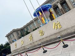 -国家自然博物馆