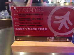 -北木南烤肉和酒(重庆雾都广场店)