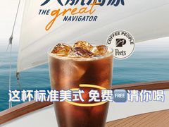 -Peet's Coffee皮爷咖啡(浦东世纪汇店)