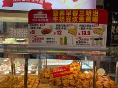 -味多美(江安路店)