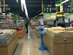 -人人乐(解放路二店)