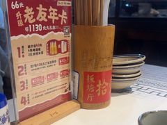 -帝一铭家宴(板塘店)