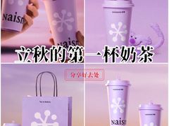 -奈雪的茶(广州万菱汇PRO店)