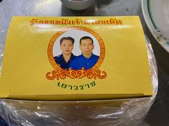 -T&K 海鲜