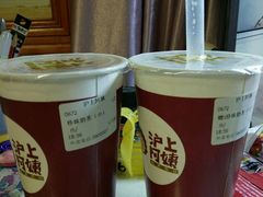 -沪上阿姨·精选茶饮(天长东路店)