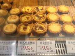 -芳叔(动漫星城店)