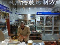 -黑三烤肉城(小北街店)