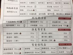 菜单-渝是乎酸菜鱼(龙旗购物中心店)