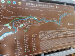-大理苍山石门关旅游度假区