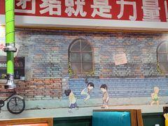 -大街小巷传统烤肉