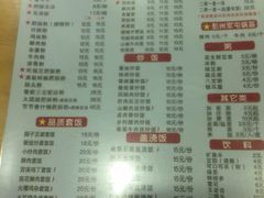 -节节香.成都非遗肥肠粉(总店)