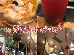 -犟牛家·榴莲烤肉(五棵松店)
