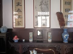 -李叔同故居纪念馆