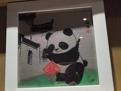 -成都驻京办餐厅(蜀都宾馆店)