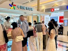 -中国体育彩票(上海月星环球港店)