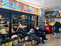-盛江山自助料理(太原街万达店)