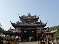 -崇州市街子古镇