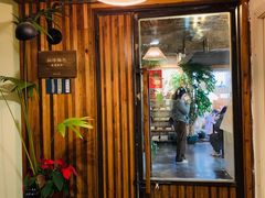 门面-仙峰天然面包(迎宾路店)