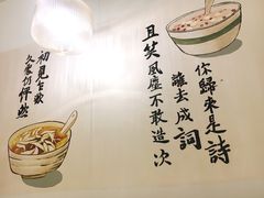 -正南齐北·老街糯米团(洪崖洞店)