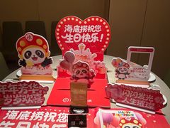 -海底捞火锅(如皋吾悦广场店)