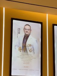 -重庆宝丽医疗美容