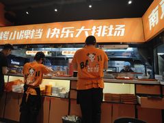 -宝记烧烤·碳锅羊肉·羊蝎子火锅·夜食社(文体路创始店)