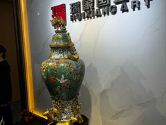 -瑞象国艺馆