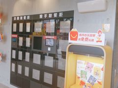 -麦当劳(武商建二店)