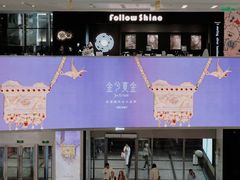 -上海来福士广场