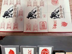 -大钟寺古钟博物馆