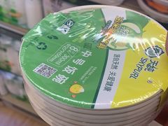 -永辉超市(鲁谷店)