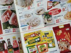 -大润发(浒关店)