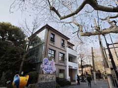 -徐家汇源景区-衡山坊