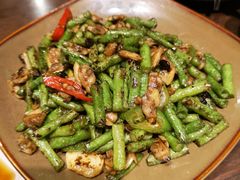 香辣豆角蛤蜊肉-新旺茶餐厅(嘉里城店)