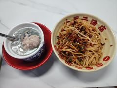 -小罗子汤店(大士院总店)