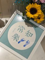 点击看大图 -和伊母婴护理中心·全套房(金山店)