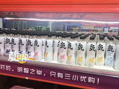 -三小优购进口商品折扣仓(城阳总店)