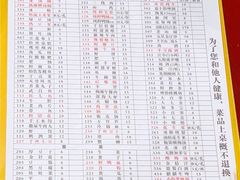 -储奇门鳝鱼火锅(总店)