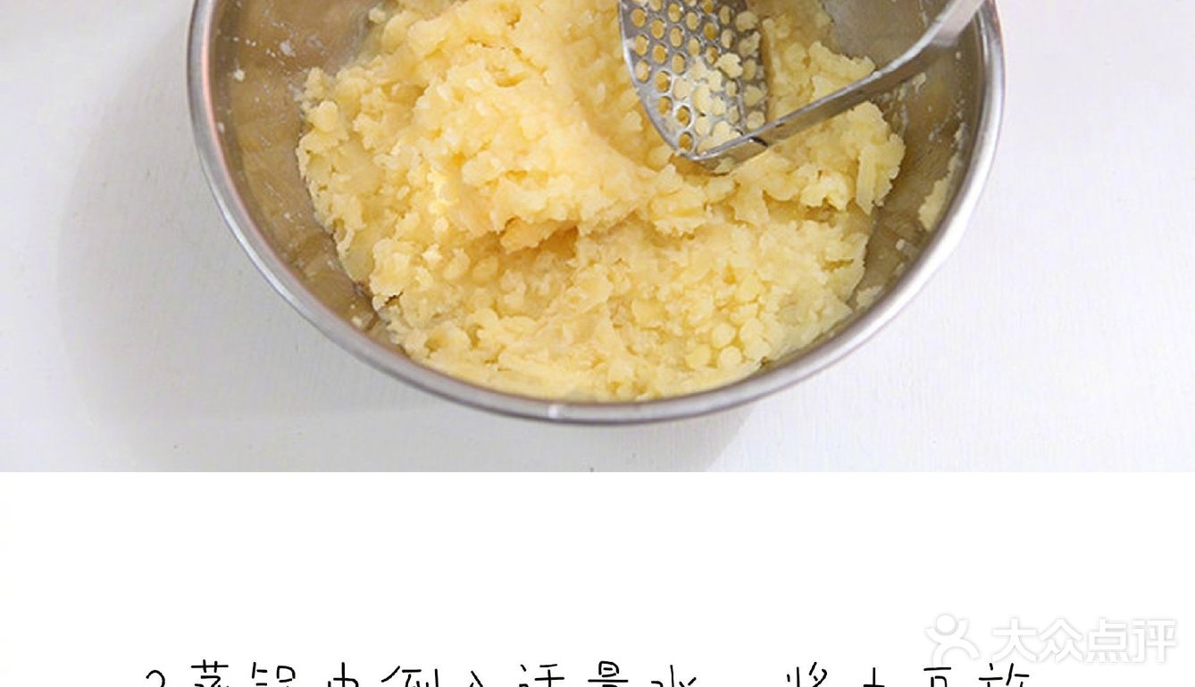 土豆500g，猪肉馅500g，洋葱1个，鸡蛋1个