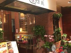 -香格里拉鱼跃地中海西餐厅·牛排披萨