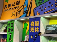 -方所(华润万象城店)