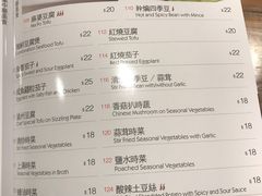 菜单-渔洲情海鲜酒家