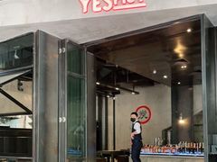 门面-夜食白市Yespicy·烧烤啤酒宵夜(番禺四海城店)